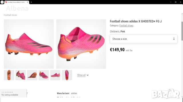 Adidas X GHOSTED+ Kids Football Shoes Размер EUR 36 / UK 3 1/2 детски бутонки 130-14-S, снимка 2 - Детски маратонки - 45036279