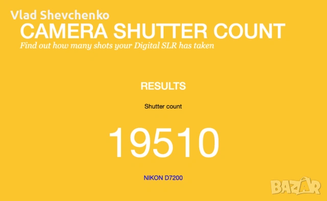 Nikon D7200 + Sigma 17-50mm f/2.8 EX DC OS HSM за Nikon, снимка 12 - Фотоапарати - 54095386