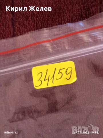 Комплект 18 картички от КИЕВ стари редки за КОЛЕКЦИОНЕРИ 34159, снимка 11 - Други ценни предмети - 51859943