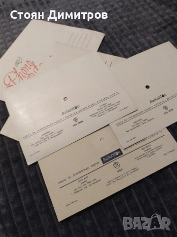 Три прекрасни грамофонни плочи картички уникални, перфектно състояние колекционерски,пликове,, снимка 2 - Колекции - 52482550