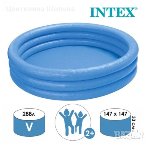 Детски надуваем басейн Intex , снимка 1 - Басейни и аксесоари - 46152810