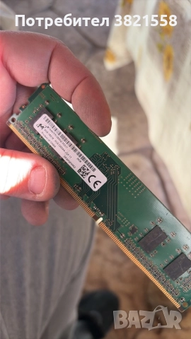 ddr4,ddr3 топ цена 8,16,32gb, снимка 10 - RAM памет - 52914064