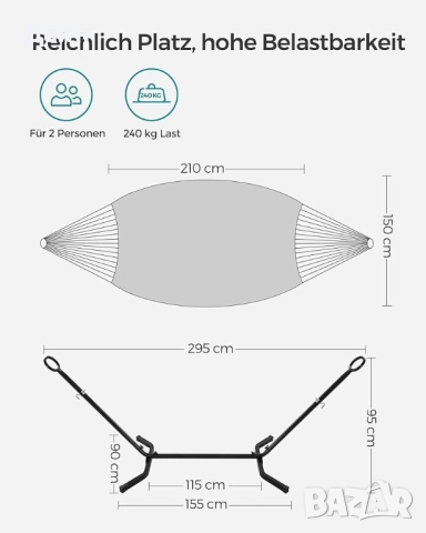 Хамак с метална рамка 240кг SONGMICS, бежов , снимка 2 - Градински мебели, декорация  - 51892424
