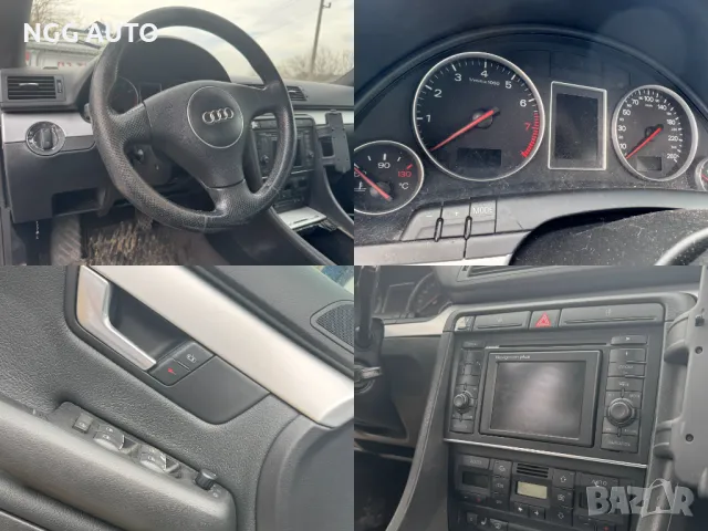 Audi A4 3.0i 2004 г. - на части !, снимка 6 - Автомобили и джипове - 49722907