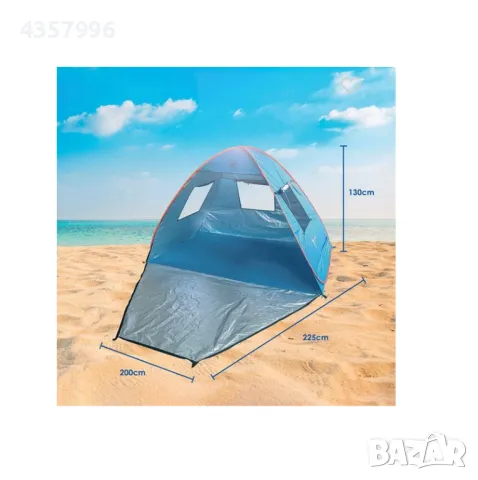Сенник - палатка за къмпинг или плаж, Син , снимка 2 - Къмпинг мебели - 50085076