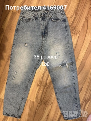 Дамски дънки, снимка 2 - Дънки - 53640934