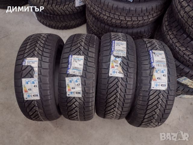 4бр. нови зимни гуми Michelin 185 50 16 dot 1118 цената е за брой!, снимка 3 - Гуми и джанти - 46745717