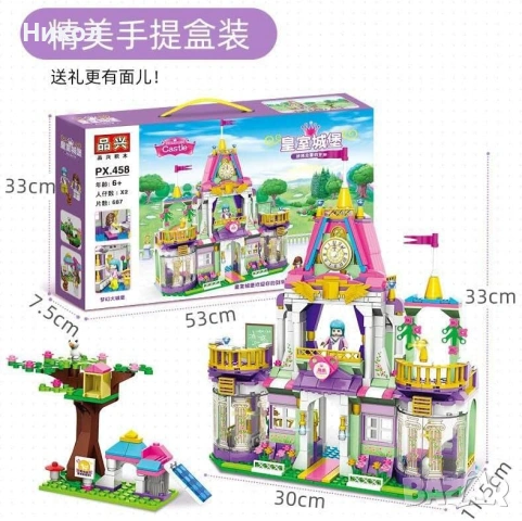 Конструктор Замък на принцеса - 687 елемента, снимка 4 - Конструктори - 53431469