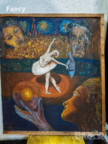 Стара картина 1973 г, снимка 3 - Антикварни и старинни предмети - 51256496