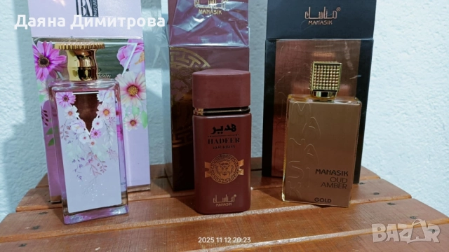 арабски парфюми , снимка 9 - Унисекс парфюми - 52399537