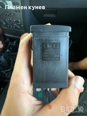 Продавам копчета за подгрев на седалки – Audi A4 B5, снимка 6 - Части - 53478979