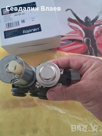 допълнителна водна помпа 64118369807, снимка 3 - Части - 50937915