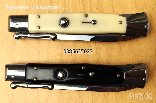 Автоматичен нож  АКC /25 см/, снимка 8 - Ножове - 43009334