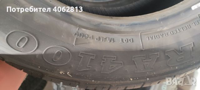 Гуми 275/45R20 ROADCRUZA RA4100 110W XL, снимка 2 - Гуми и джанти - 45239089