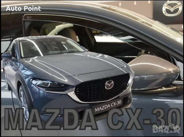 Ветробрани за MAZDA CX-30 (2019+) 5D - 2бр. предни Неко