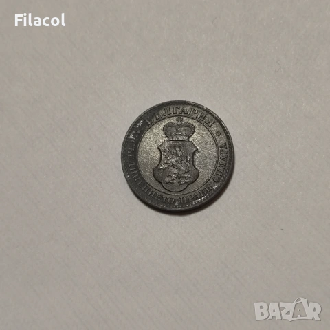 20 стотинки 1917 година България, снимка 2 - Нумизматика и бонистика - 53158965