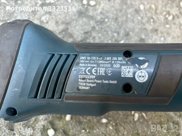 Ъглошлайф BOSH PROFESSIONAL GWS 18 V-LI, снимка 1 - Други инструменти - 49306855