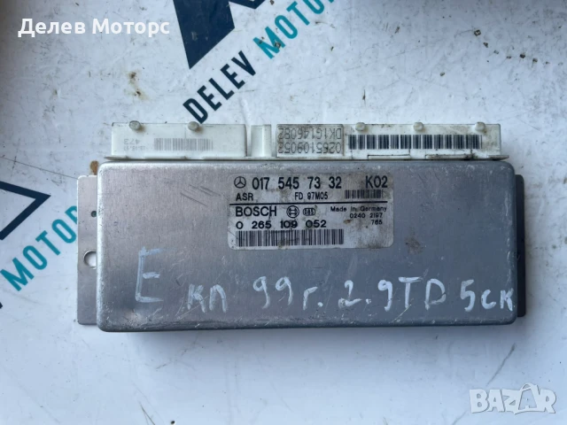 Компютър 0175457332 от Mercedes E class 2.9 TDI, 5ск., 1999г.
