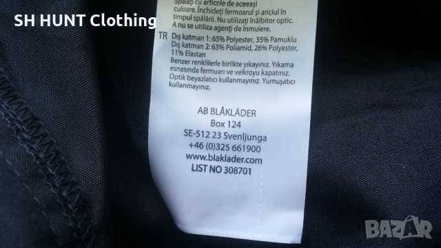BLAKLADER Service Stretch Work Trousers размер M тънък летен еластичен работен панталон W4-476, снимка 18 - Панталони - 51982299