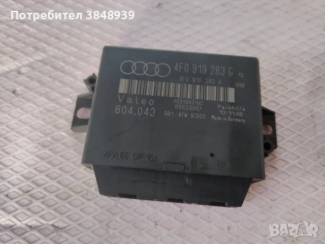 модул парктроник за ауди Q7-A6, 4F0919283G, снимка 1 - Части - 49047683