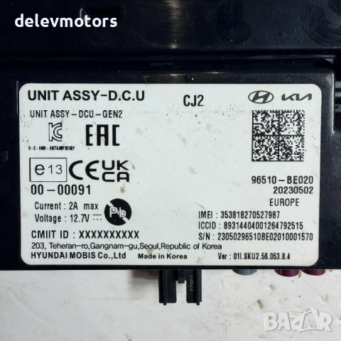 95910-BE020 контролен модул от Hyundai Kona SX2 1.6 GDI Hybrid, двигател G4LL, 141 кс., автоматик, 2, снимка 6 - Части - 54072421