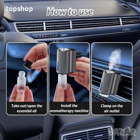  Чисто нов запечатан в целофан арома дифузер за кола, 2025г. умен регулируем арома дифузер с 3 аро.., снимка 7 - Аксесоари и консумативи - 51918143