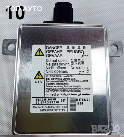 Ксенон Баласти Запалки Модули Нови Hella Valeo, снимка 11 - Части - 51625185