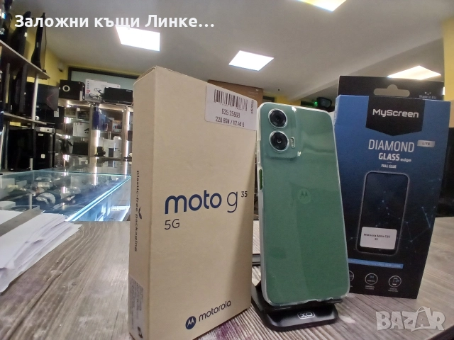 Motorola Moto G35 256GB, снимка 2 - Motorola - 52914440