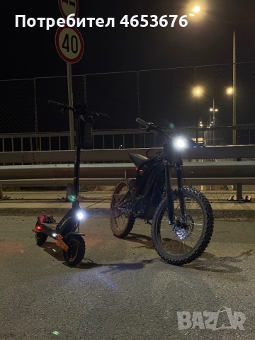 Продавам Kukirin g2max