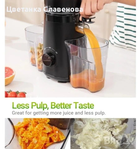 Бавна Сокоизстисквачка Tuumiist TM-180SJ ,200W , снимка 5 - Сокоизстисквачки и цитрус преси - 53983837