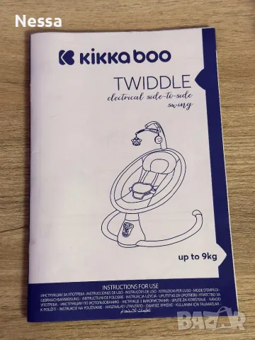 Бебешка електрическа люлка KikkaBoo - Twiddle, Grey, снимка 6 - Детски люлки - 49467805