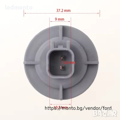 Фасунга Преден Мигач Ford Focus C-Max Kuga Transit  – Monto.bg, снимка 3 - Части - 53526654