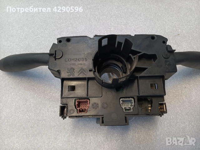 Лостчета - com 2005 / 96660121xt / Пежо Ситроен , снимка 2 - Части - 52238371