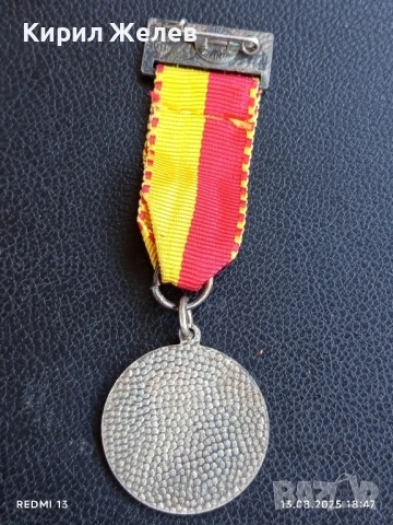 Медал Народен крос и народен поход Бокенем Германия за КОЛЕКЦИЯ 34957, снимка 5 - Антикварни и старинни предмети - 51357334