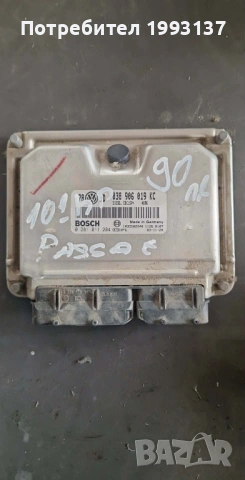 Компютър за VW Passat 5 