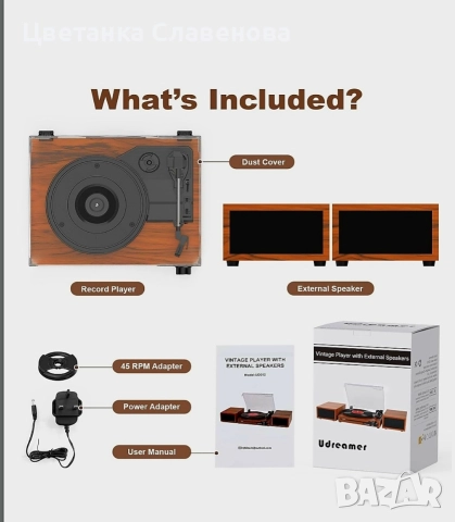 Грамофон Udreamer с 2 двойни стерео високоговорителя, Bluetooth 5.3, безжично възпроизвеждане, снимка 9 - Грамофони - 44936161