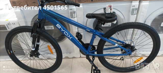 Велосипед 26 цола номер 22 ., снимка 5 - Велосипеди - 53855974