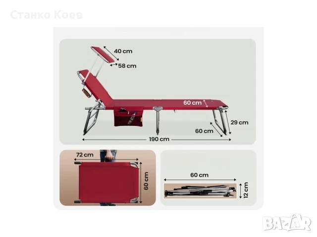 Сгъваем алуминиев шезлонг Ibiza- НОВ, снимка 5 - Къмпинг мебели - 50976306