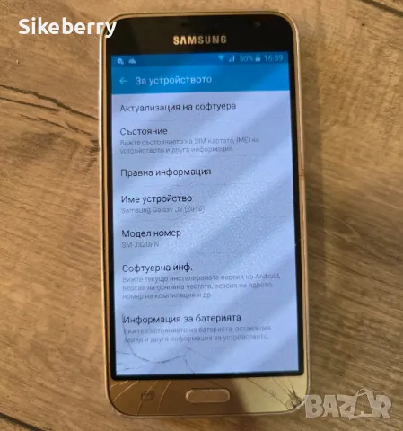 Samsung J3 2016 за части, снимка 1 - Резервни части за телефони - 48718223