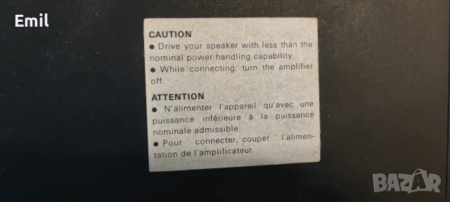 Sony SS-E 71, снимка 9 - Тонколони - 54042554