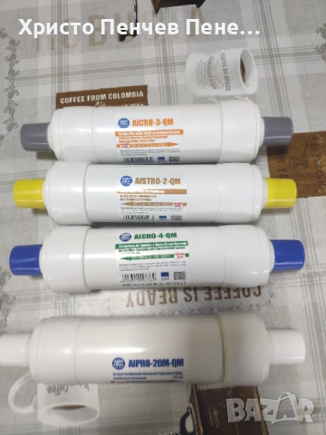 Продавам комплект филтри за вода за EXCITO B, снимка 2 - Други стоки за дома - 54147542