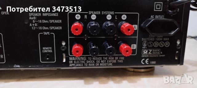 DENON DRA-335R, снимка 3 - Ресийвъри, усилватели, смесителни пултове - 52109081