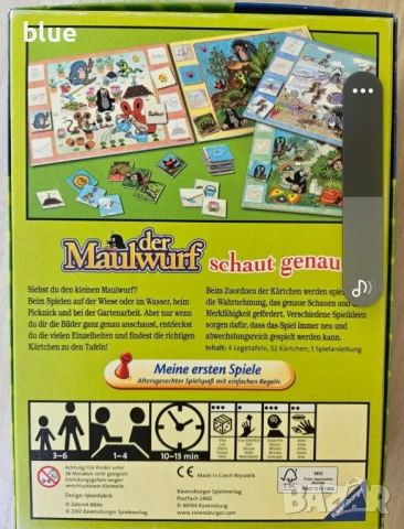 Настолни игри и дървени играчки, снимка 4 - Други - 50831985