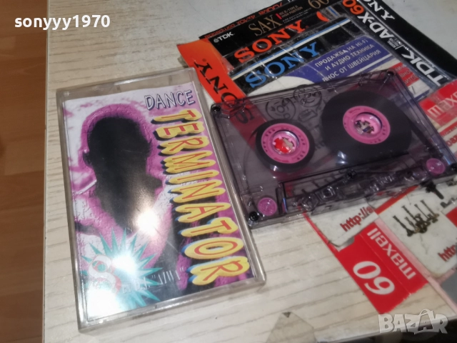 DANCE TERMINATOR 8-TAPE 2312251740