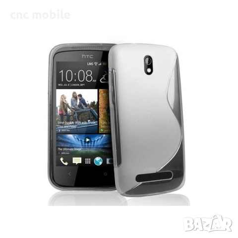 HTC Desire 500 калъф case , снимка 5 - Калъфи, кейсове - 51574641