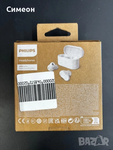слушалки Philips TAT3509WT/00, снимка 3 - Bluetooth слушалки - 53836133