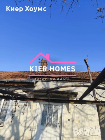 Къща в село Найденово,общ. Братя Даскалови,обл .Стара Загора, снимка 4 - Къщи - 53947043