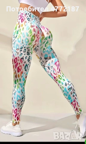 Спортен клин 