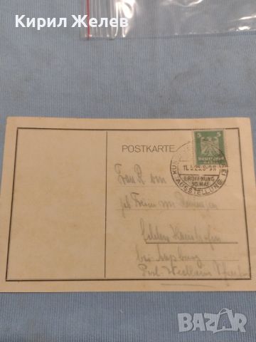 Стара пощенска картичка с марки и печати Германия за КОЛЕКЦИЯ ДЕКОРАЦИЯ 45827, снимка 5 - Филателия - 46201530