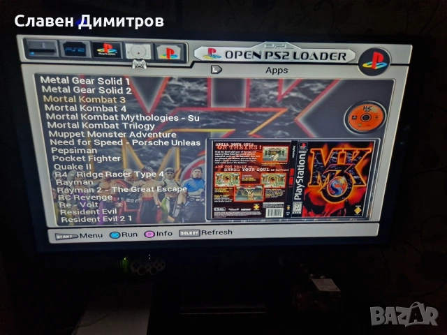 Playstation 2 с хак 170-360 броя игри Playstation 1 и Playstation 2 , снимка 7 - PlayStation конзоли - 53113497
